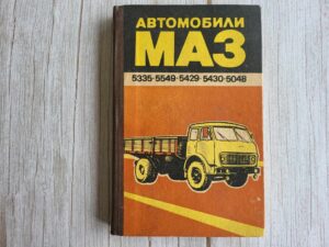Maz 5335 5549 5429 5430 504B kasutajaraamat