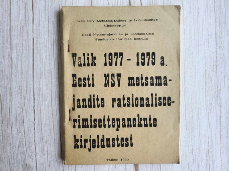 110968732 Eesti NSV metsamajandite ratsionaliseerimisettepanekute kirj