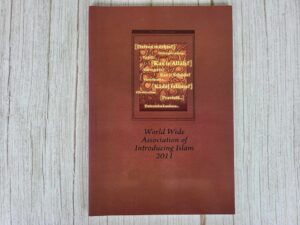 World wide association of introducing islam