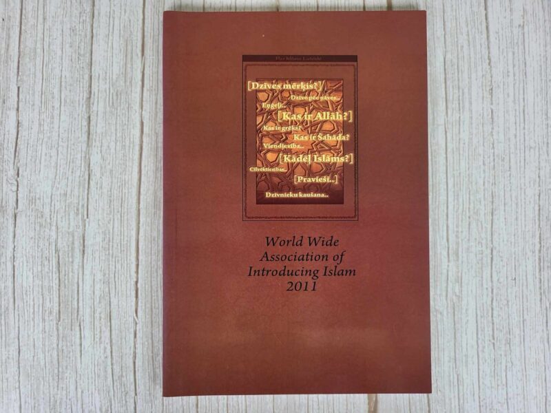 111176125 World wide association of introducing islam