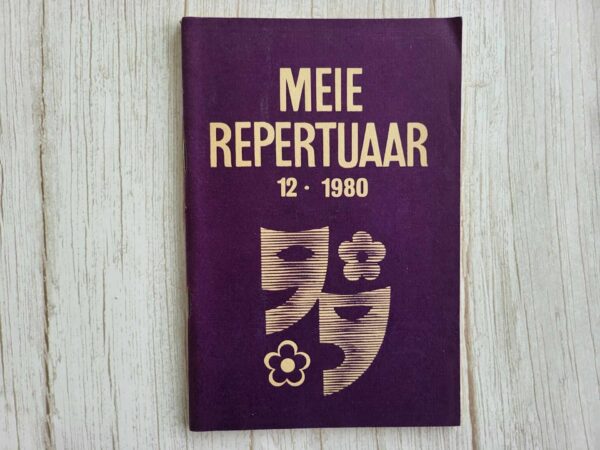Meie Repertuaar 12 1980