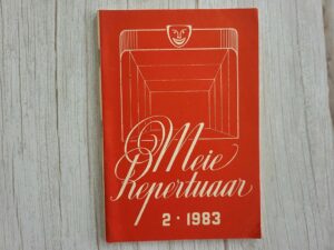 Meie Repertuaar 2 1983