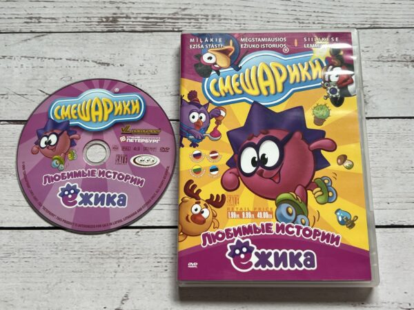 Siilikese Lemmiklood