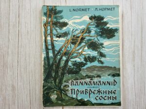 Rannamännid . Leo Normet