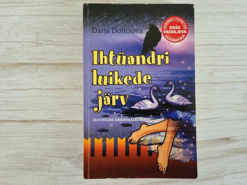 Ihtüandri luikede järv . Darja Dontsova