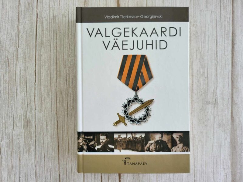 112485878 Valgekaardi väejuhid . Vladimir Tšerkassov-Georgijevski
