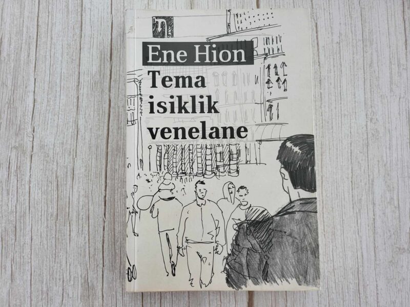 112573690 Tema isiklik venelane . Ene Hion