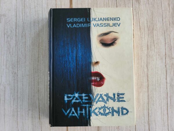 Päevane vahtkond . Sergei Lukjanenko ja Vladimir Vassiljev