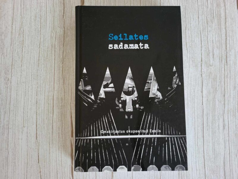 112868329 Seilates sadamata . Kersti Unt ja Marja Unt