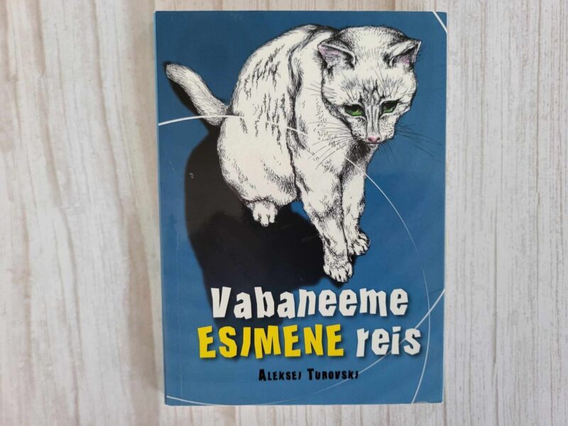 112972853 Vabaneeme esimene reis . Aleksei Turovski