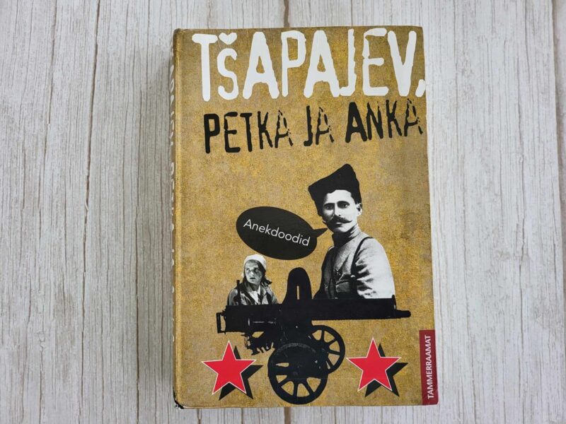 113193805 Tšapajev Petka ja Anka Anekdoodid