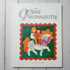 Vene muinasjutte . Saja rahva lood 2006