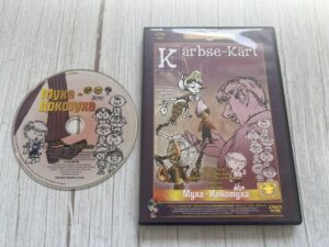 Kärbse-Kärt