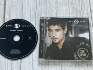 Dima Bilan Дима Билан CD