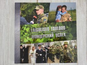 Laigulised edulood Успех под цветом хаки . Igor Kopõtin