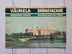 Väimela Näidissovhoostehnikum