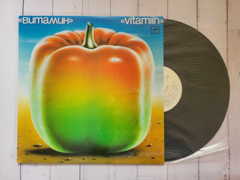 115009485 Ansambel Vitamiin Vinüül LP