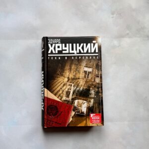 Тени в переулке. Прогулка в прошлое