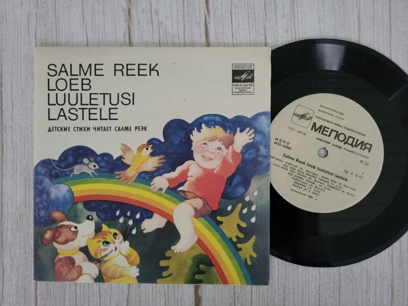 Salme Reek Loeb Luuletusi Lastele Vinüül 7