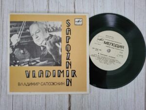 Vladimir Sapožnin  7