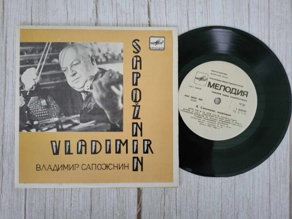 Vladimir Sapožnin  7