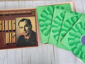 Georg Ots album  Täiskomplekt