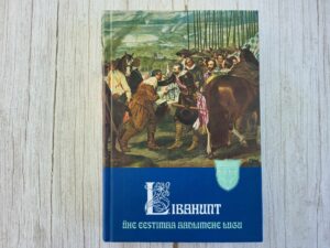 Libahunt Ühe Eestimaa aadlimehe lugu