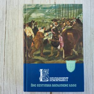 Libahunt Ühe Eestimaa aadlimehe lugu