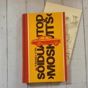 Sõiduautod Moskvitš . Vello Kits