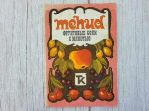 Mehud. Фруктовые соки с мякотью . ETKVL Linda Petti
