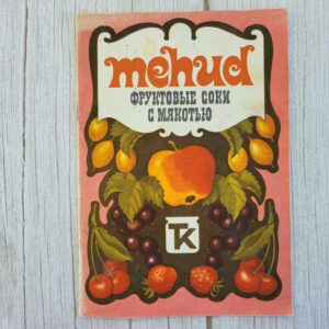 Mehud. Фруктовые соки с мякотью . ETKVL Linda Petti