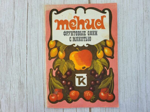 Mehud. Фруктовые соки с мякотью . ETKVL Linda Petti