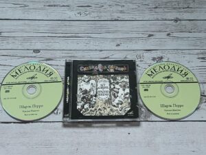 Шарль Перро Кот В Сапогах / Красная Шапочка CD