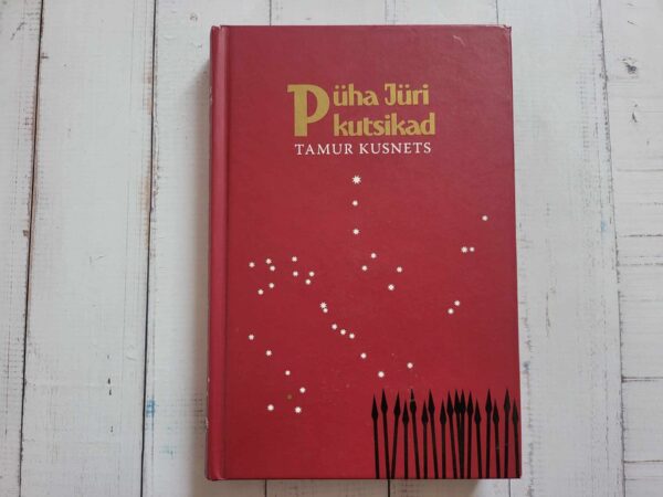 Püha Jüri kutsikad . Tamur Kusnets