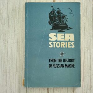 Sea stories from the history of Russian marine