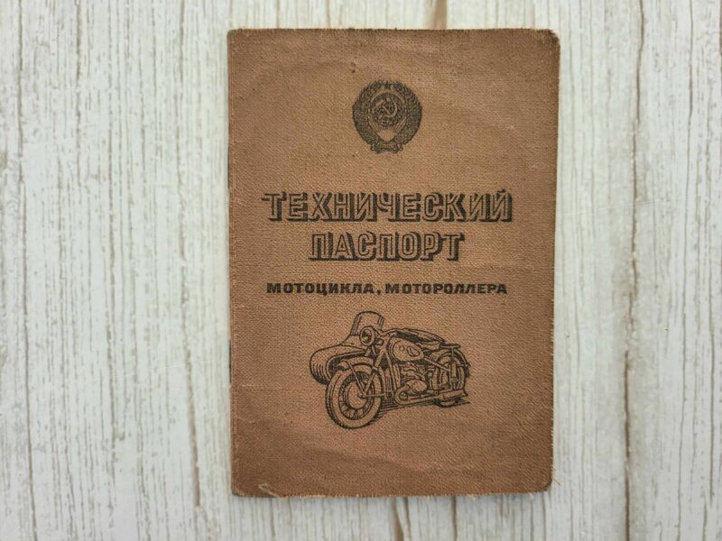 116600723 Mootorratas IZ PLANETA 1985 pass