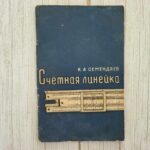 116601234