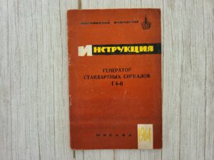 Instruktsioon Generaator G4-6