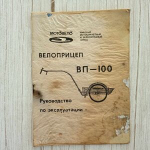 Instruktsioon Aiakäru VP 100