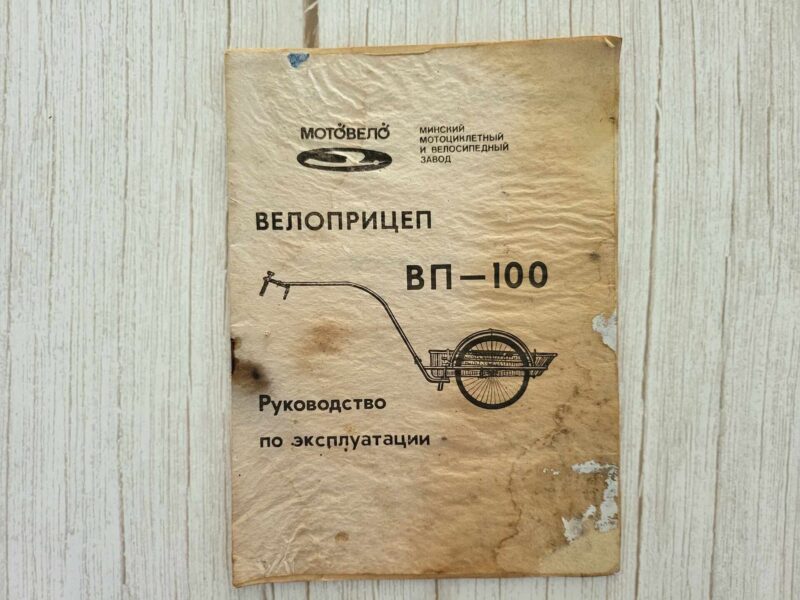 116603233 Instruktsioon Aiakäru VP 100