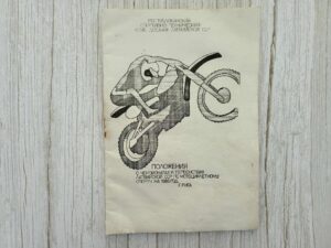 Motosport motokross 1986