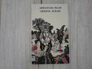 Armastada maad . Linda Ruud