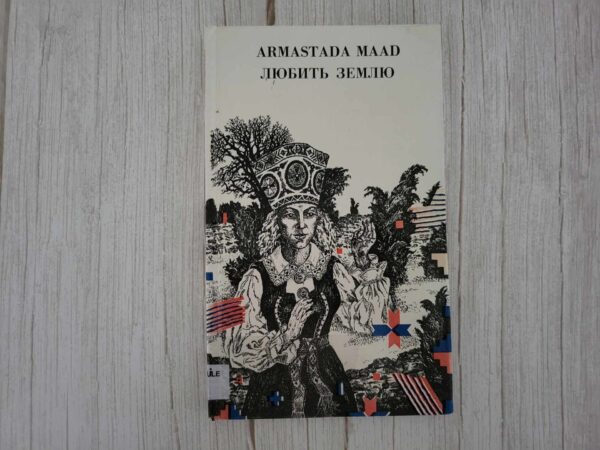 Armastada maad . Linda Ruud