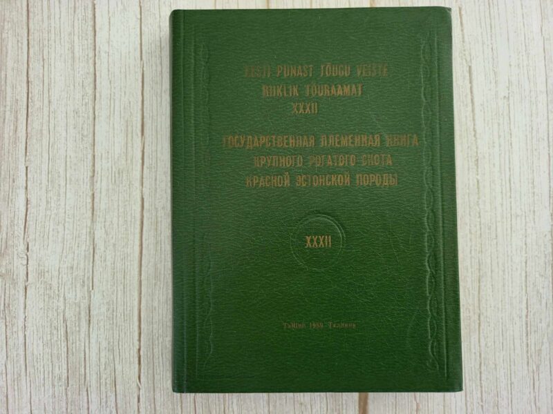 116779563 Eesti punast tõugu veiste riiklik tõuraamat XXXII