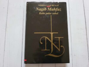 Kahe palee vahel . Nagib Mahfuz