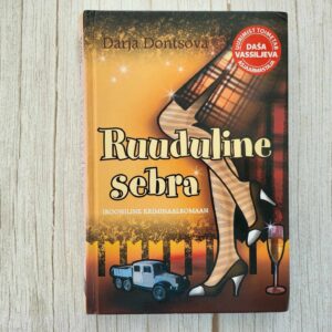 Ruuduline sebra . Darja Dontsova