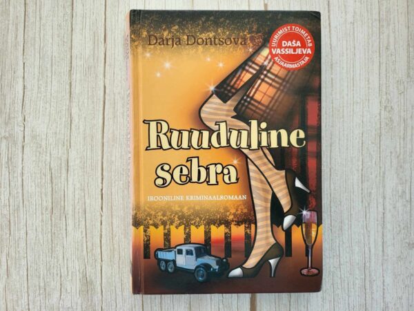 Ruuduline sebra . Darja Dontsova