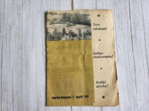 ALMAVÜ Võru auto-motoklubi motokross 1964