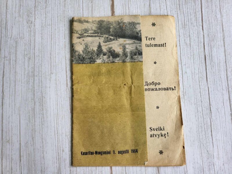 ALMAVÜ Võru auto-motoklubi motokross 1964