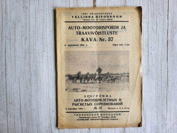 Tallinna Hipodroom Auto ja mootorispordi ja traavlivõistlust
